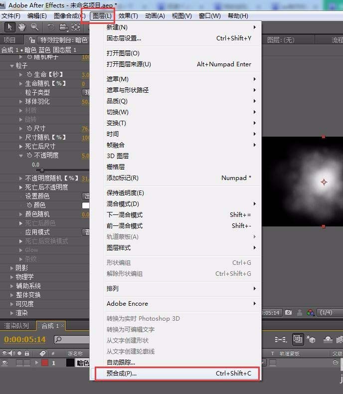 AE制作白云效果的操作步骤