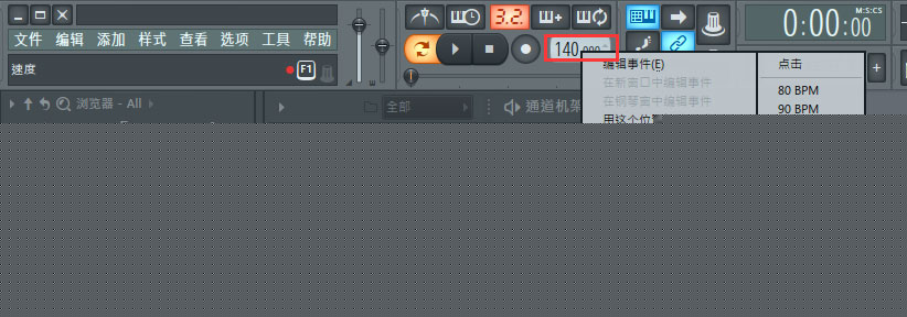 FL Studio音频速度渐变设置的使用教程
