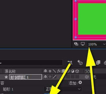 Adobe After Effects移动图形具体操作步骤