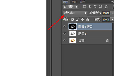 Photoshop制作素描效果详细操作流程