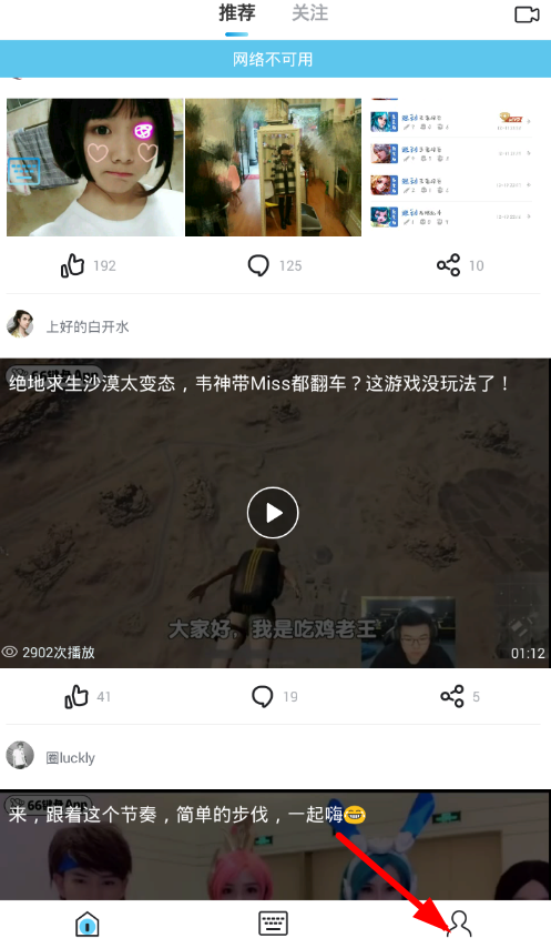 66键盘app中自动发送语句的操作方法
