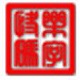 快乐码字拼字详细操作方法