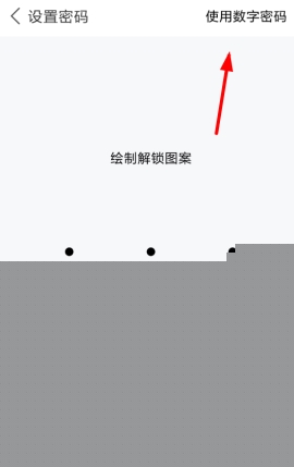 微锁屏隐藏应用在哪