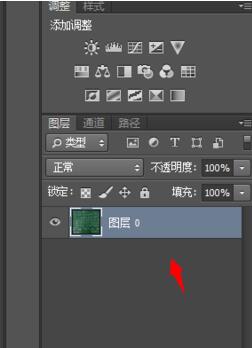 ps提示图层被锁定不能编辑图层处理操作讲解