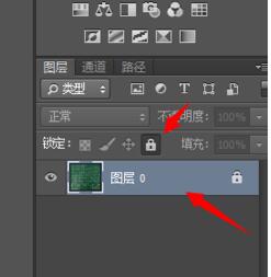 ps提示图层被锁定不能编辑图层处理操作讲解