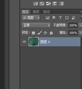 ps提示图层被锁定不能编辑图层处理操作讲解