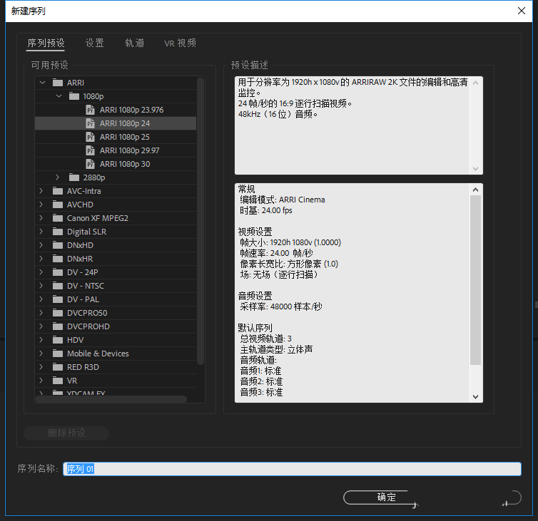 premiere中制作空心圆详细操作方法