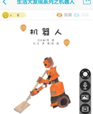 4d书城中扫描具体操作步骤