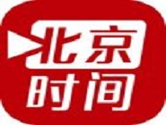 北京时间调节字体大小具体操作步骤