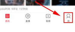 北京时间调节字体大小具体操作步骤