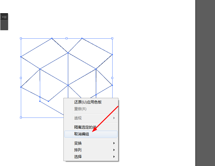Ai绘制立体盒子图标的操作流程