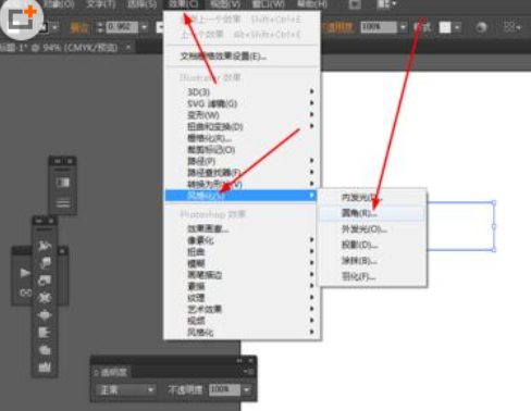 Ai绘制左右滑动开关按钮图标的操作步骤
