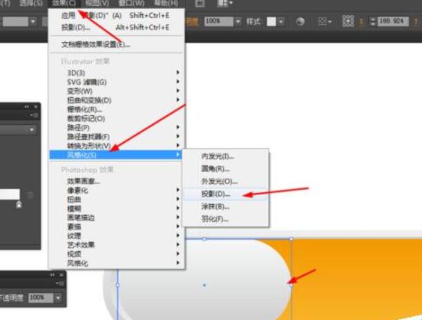 Ai绘制左右滑动开关按钮图标的操作步骤