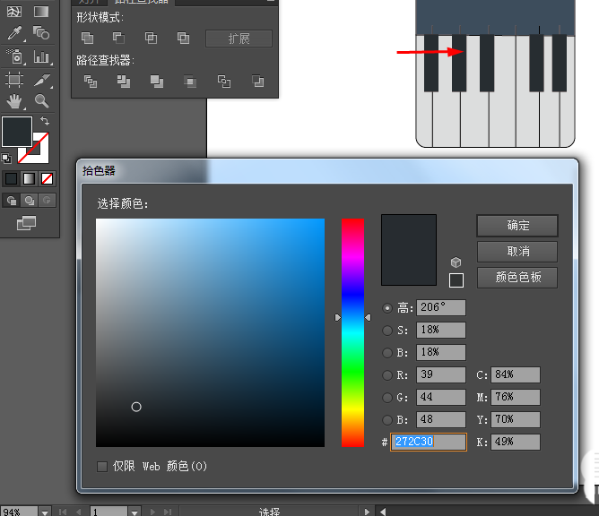 Ai制作钢琴图标的图文操作过程