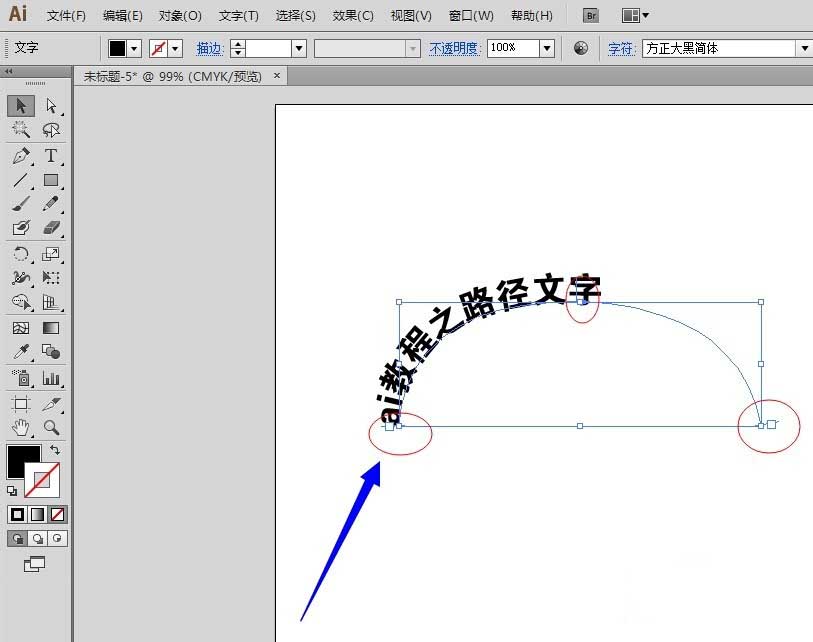 AI制作路径文字的操作步骤