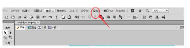 Fireworks给图片加模糊效果的操作流程
