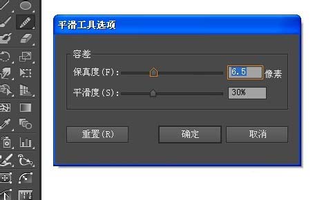 ai简化路径的操作技巧分享