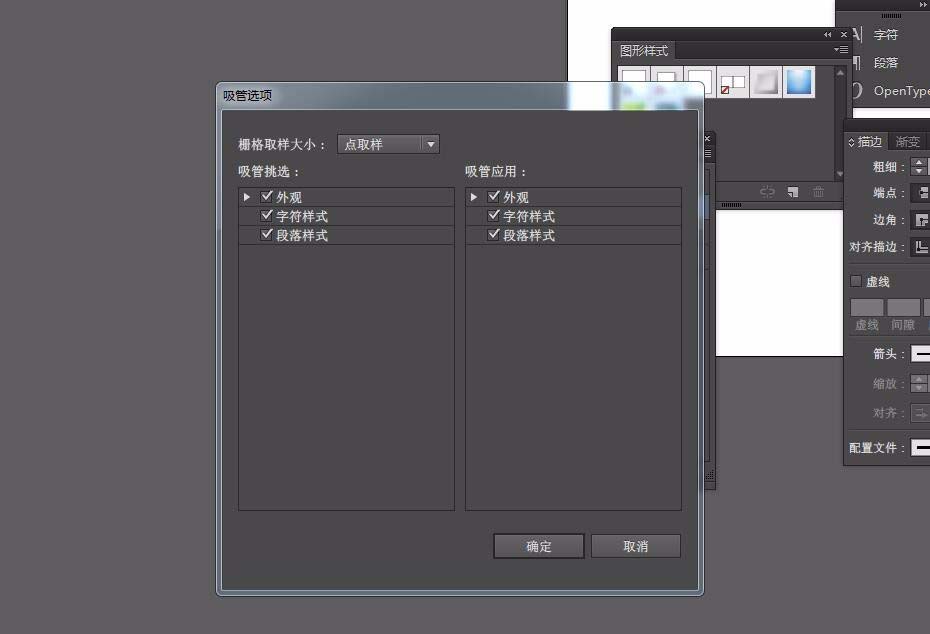 AI制作线条文字效果的操作流程