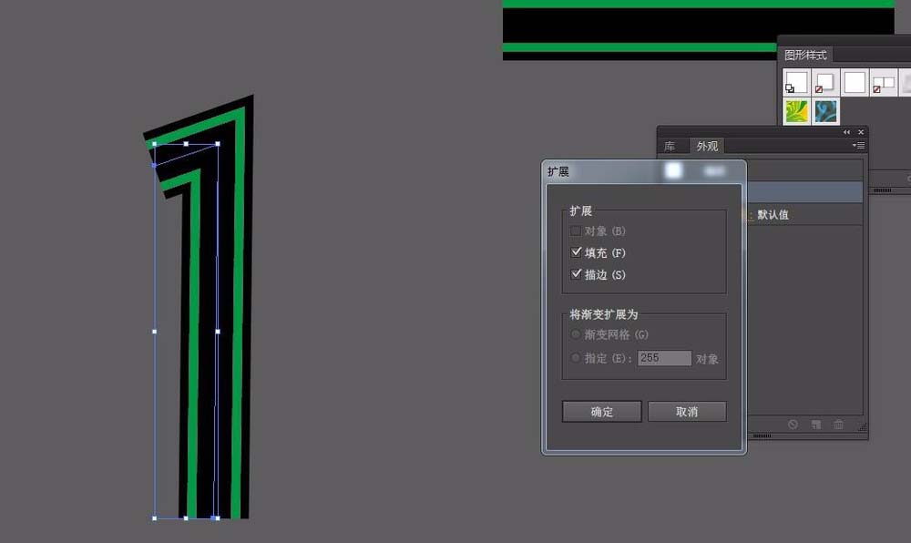AI制作线条文字效果的操作流程