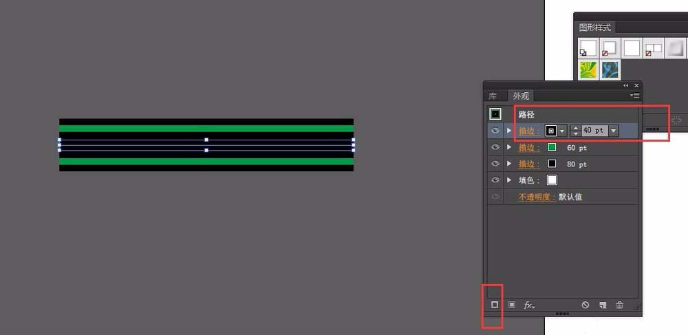 AI制作线条文字效果的操作流程