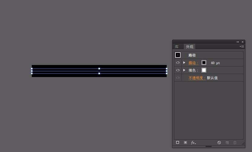 AI制作线条文字效果的操作流程
