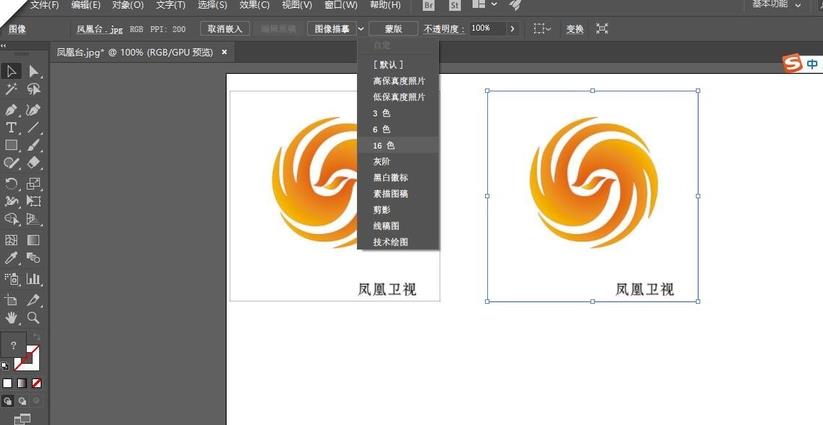 ai设置路径渐变的操作步骤