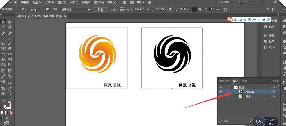 ai设置路径渐变的操作步骤