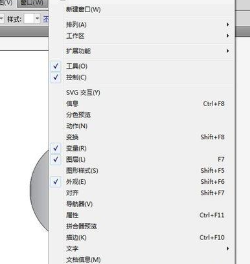 ai里路径查找器使用操作流程
