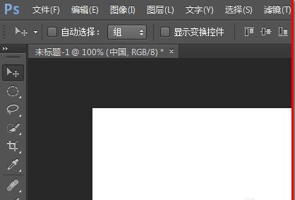 ps为字体填充图案的图文操作流程