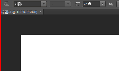 ps为字体填充图案的图文操作流程