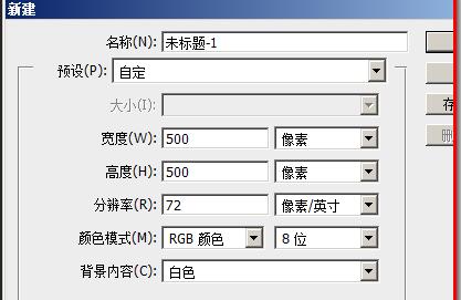 ps为字体填充图案的图文操作流程