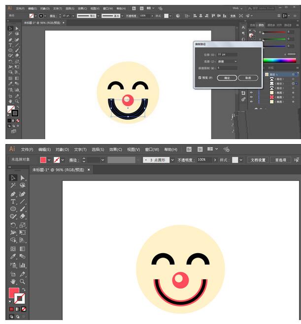 ai制作小丑图案的操作流程