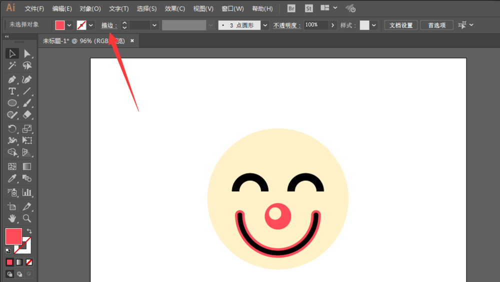 ai制作小丑图案的操作流程