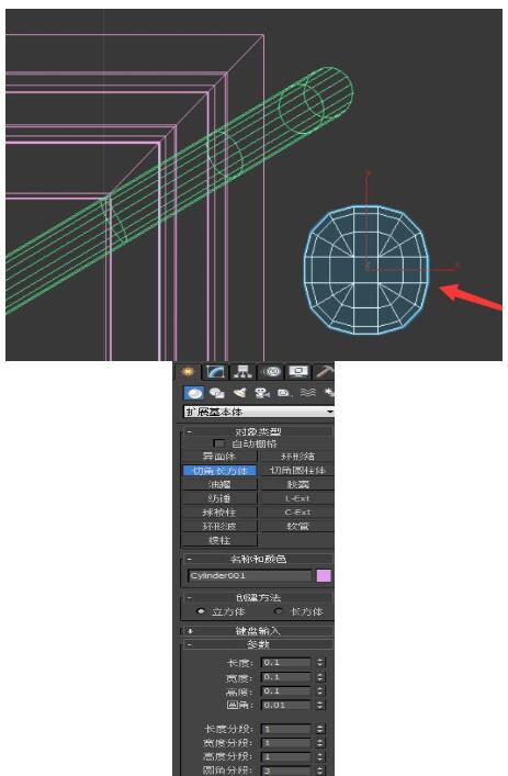 3dmax制作水龙头的操作流程