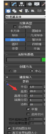 3dmax制作水龙头的操作流程