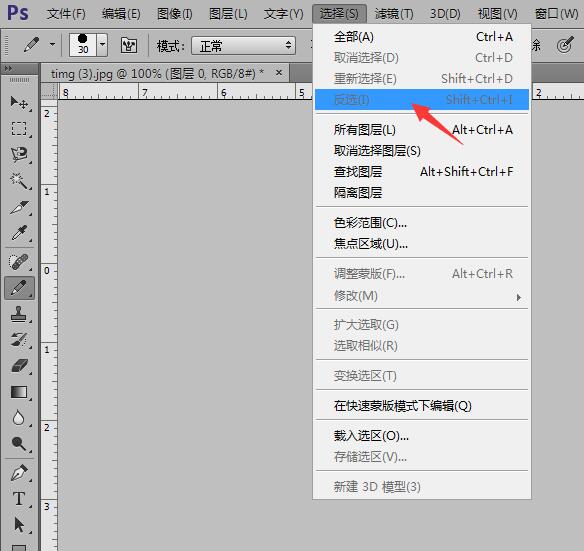 ps使用椭圆工具抠图操作流程