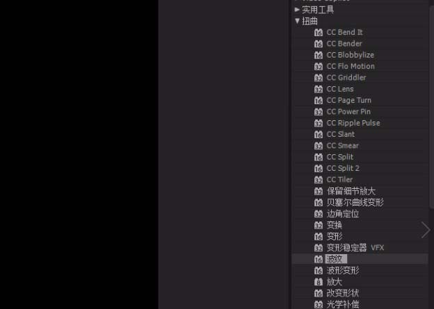 Adobe After Effects设计旗帜随风飘扬动画效果详细操作方法