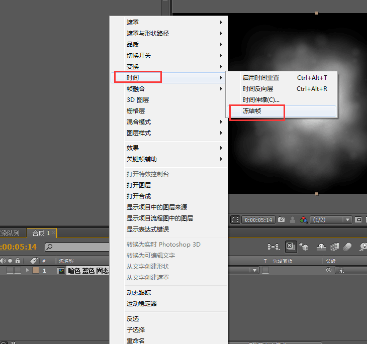 AE制作逼真白云效果详细操作方法