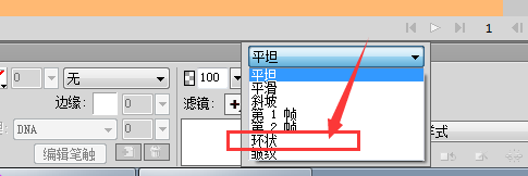 Fireworks制作立体双环图形详细操作方法