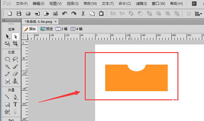 Fireworks使用选框工具为图形填充颜色具体操作步骤