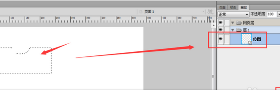 Fireworks使用选框工具为图形填充颜色具体操作步骤