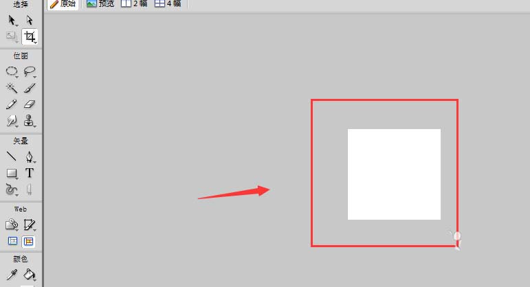 Fireworks使用裁剪工具缩放画布详细步骤