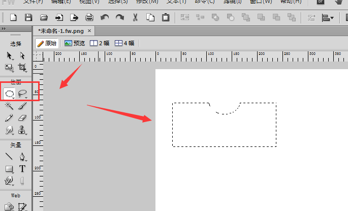 Fireworks使用选框工具为图形填充颜色具体操作步骤