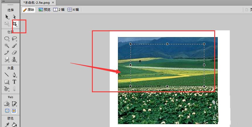 Fireworks使用裁剪工具缩放画布详细步骤