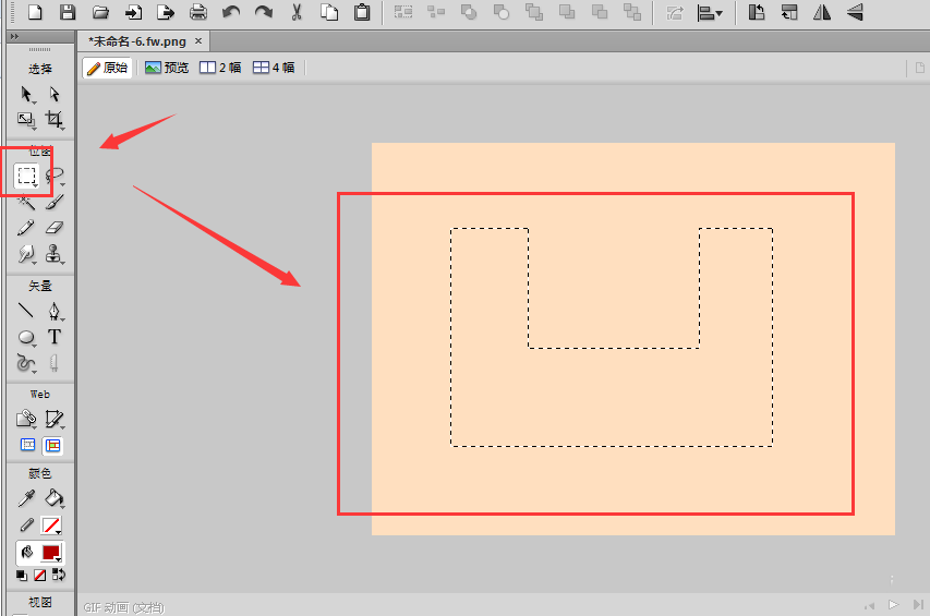 Fireworks羽化图形详细操作方法