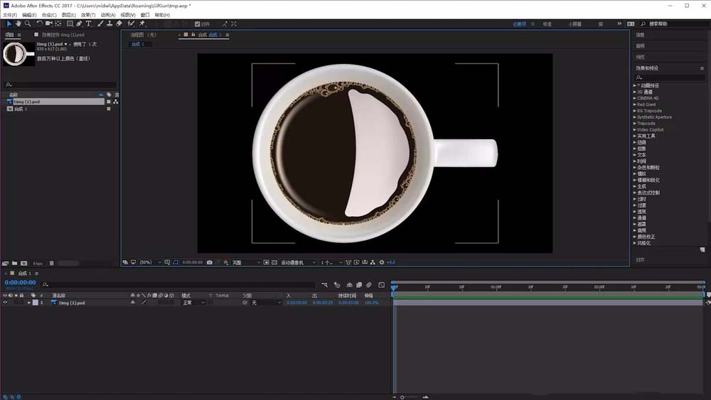 ae设计不透明度动画效果详细操作方法