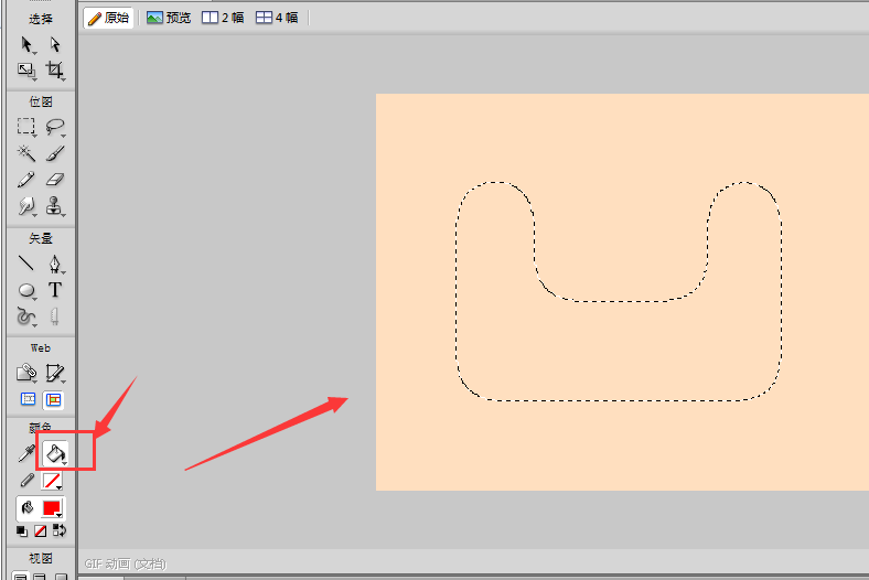 Fireworks羽化图形详细操作方法