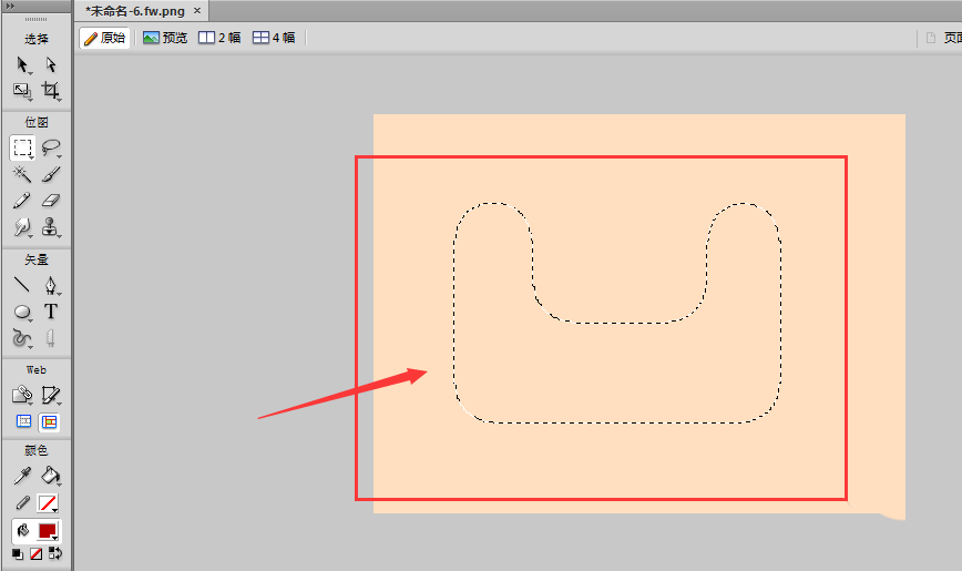 Fireworks羽化图形详细操作方法