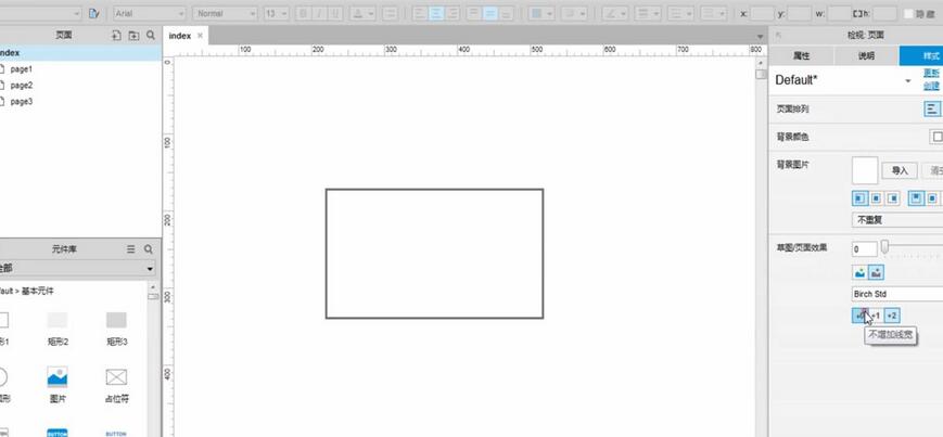 Axure制作网页页面效果图文操作