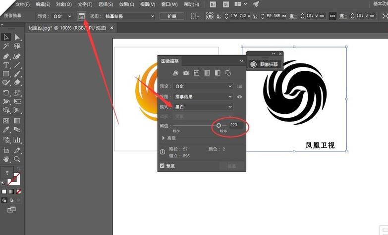 ai设置路径渐变简单操作